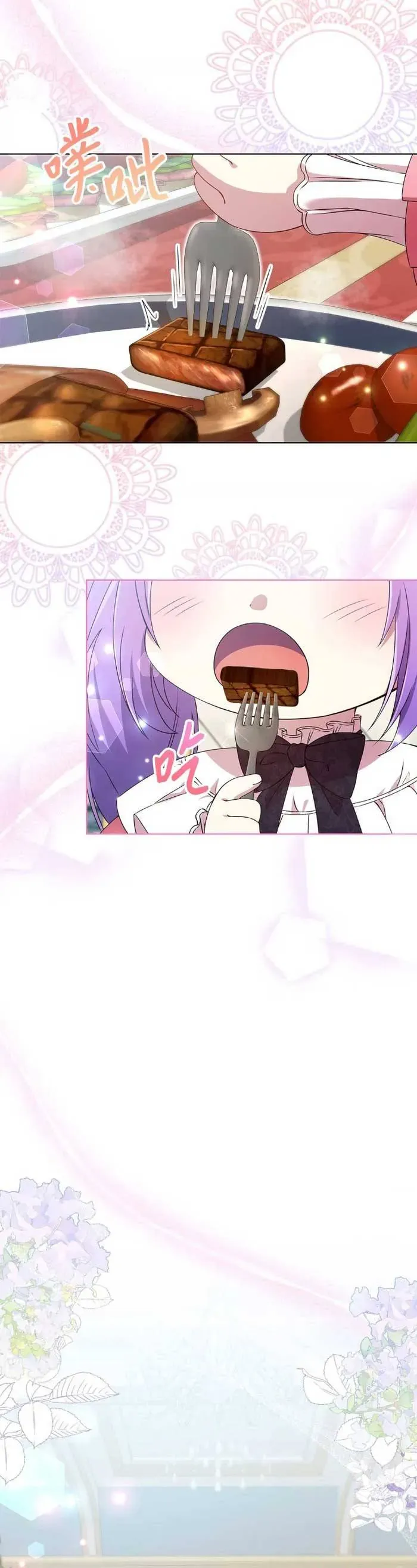 Xuyên Nhầm Thành Con Gái Kẻ Ăn Chơi Chapter 3.2 - 18