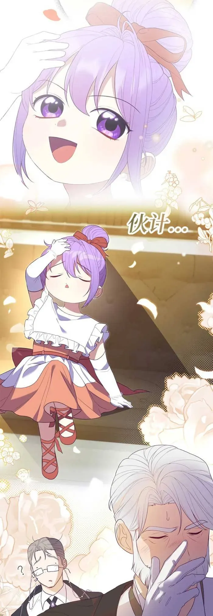 Xuyên Nhầm Thành Con Gái Kẻ Ăn Chơi Chapter 6 - 20