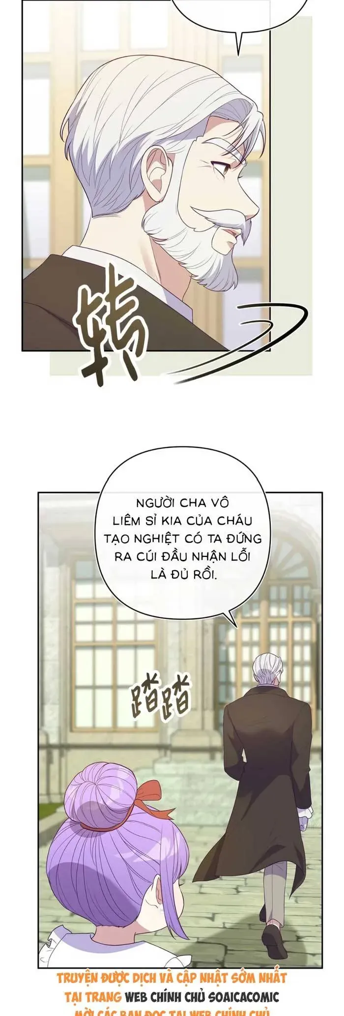 Xuyên Nhầm Thành Con Gái Kẻ Ăn Chơi Chapter 6 - 39