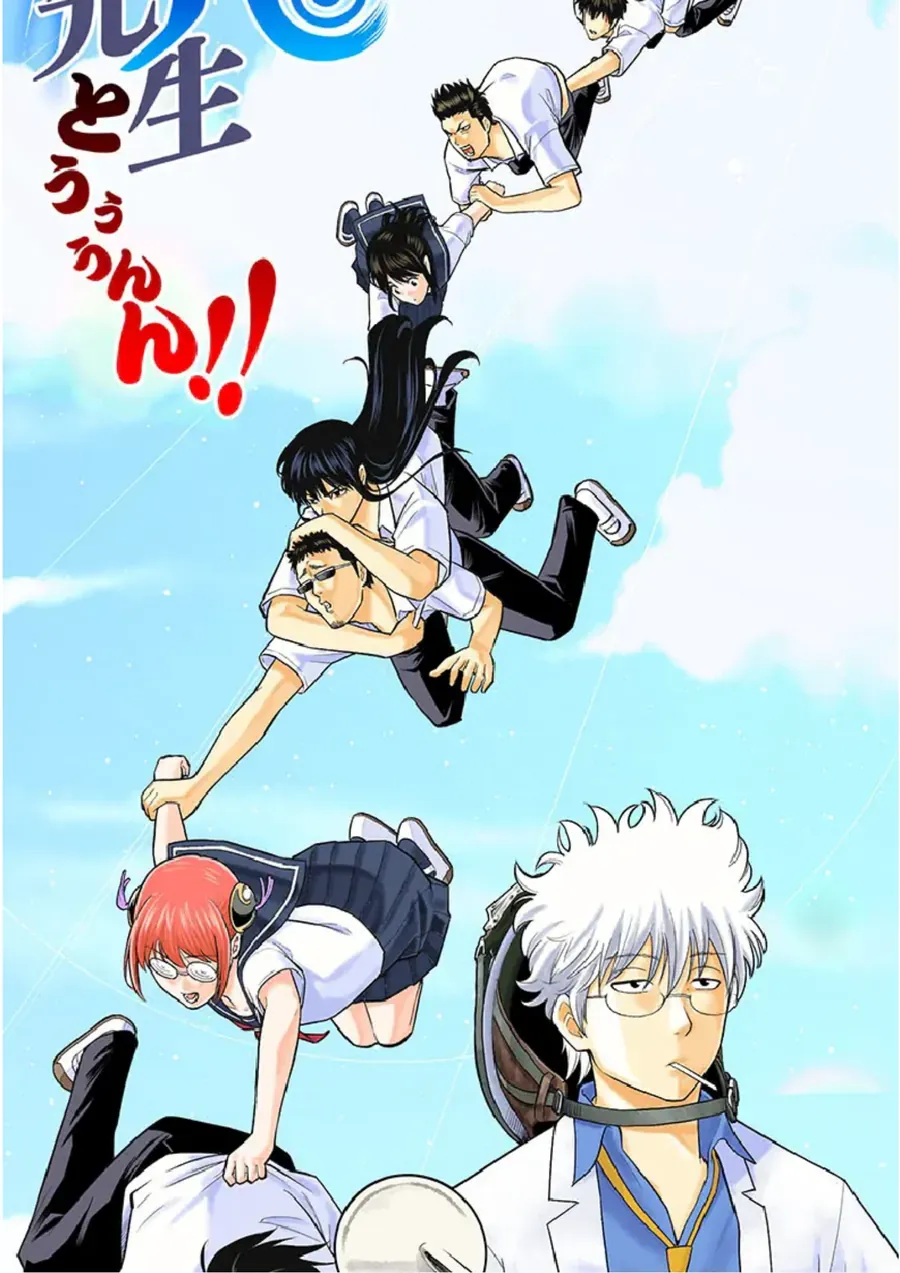 Gintama: 3-Nen Z-Gumi Ginpachi-Sensei Tuuuunnn!! Chapter 1 - 5