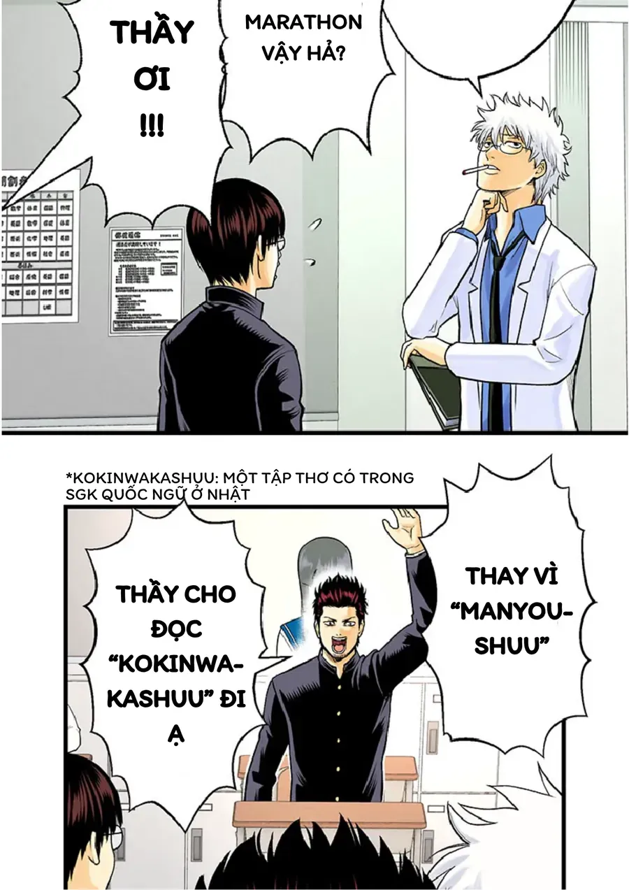 Gintama: 3-Nen Z-Gumi Ginpachi-Sensei Tuuuunnn!! Chapter 1 - 55