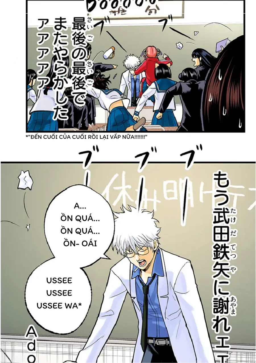Gintama: 3-Nen Z-Gumi Ginpachi-Sensei Tuuuunnn!! Chapter 1 - 88