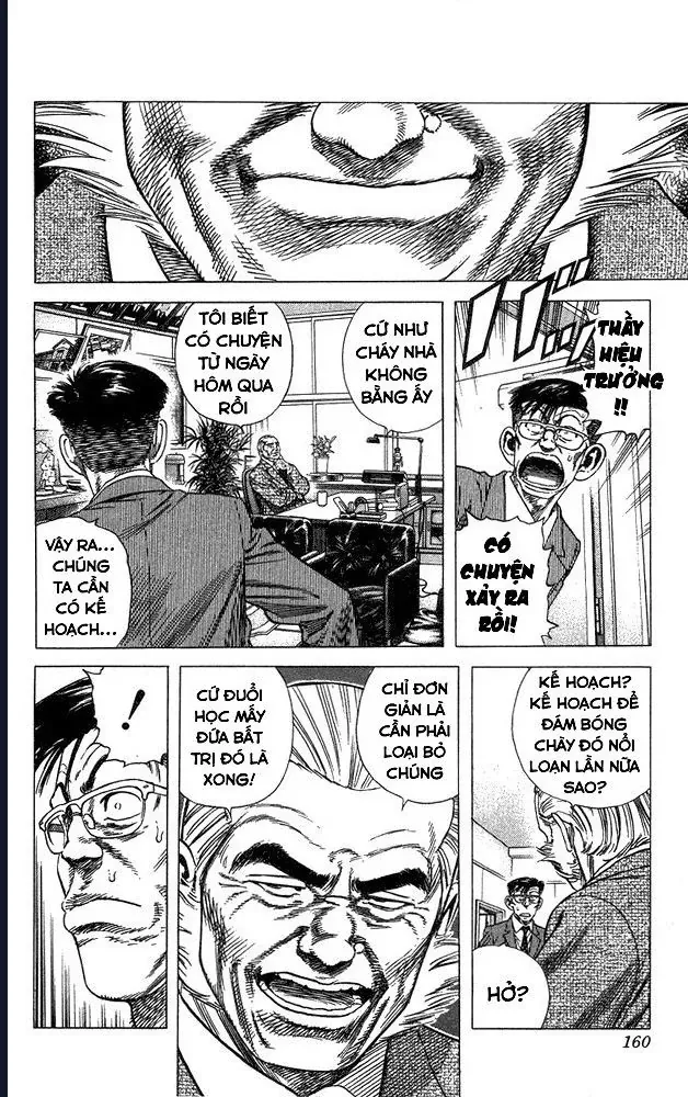 Rookies Chapter 26 - 15