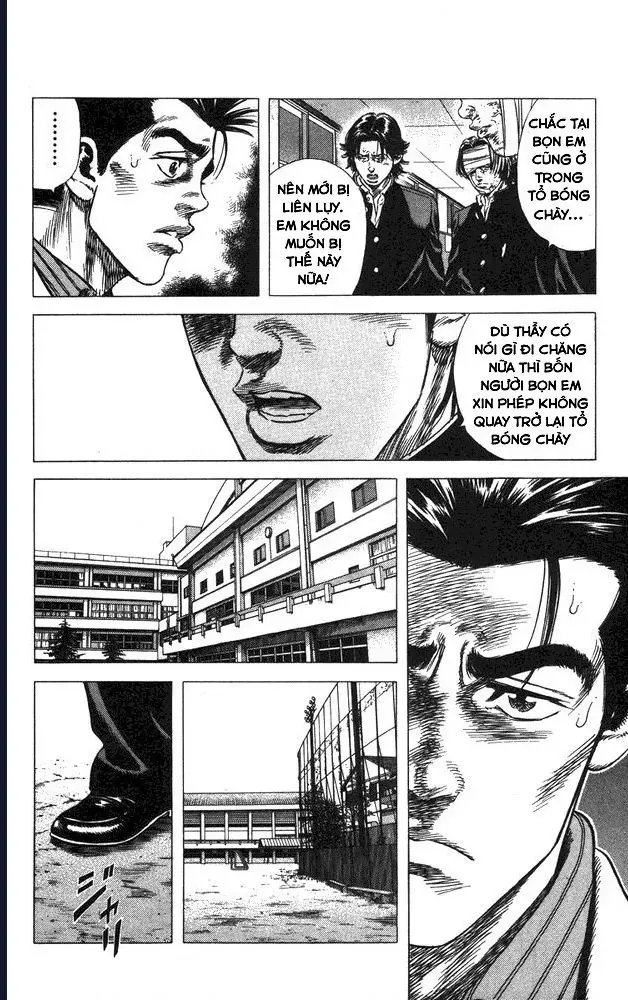 Rookies Chapter 26 - 17