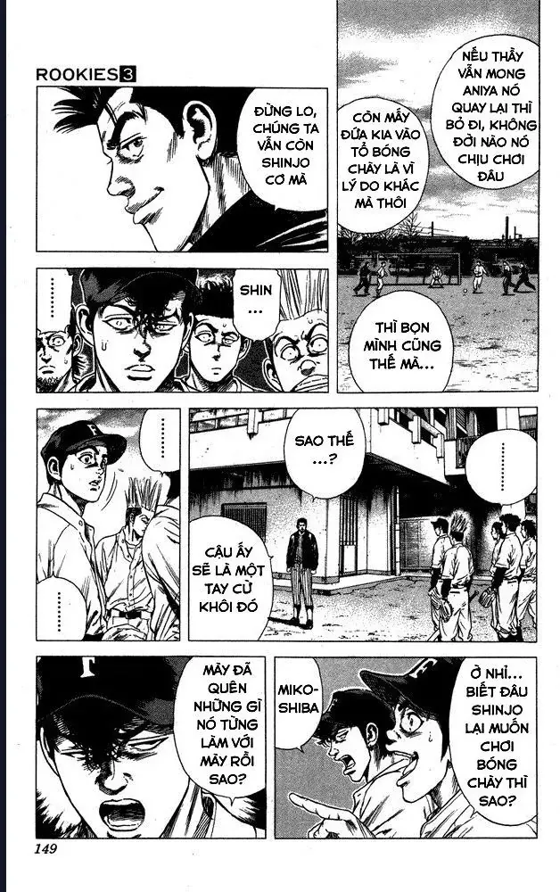 Rookies Chapter 26 - 4