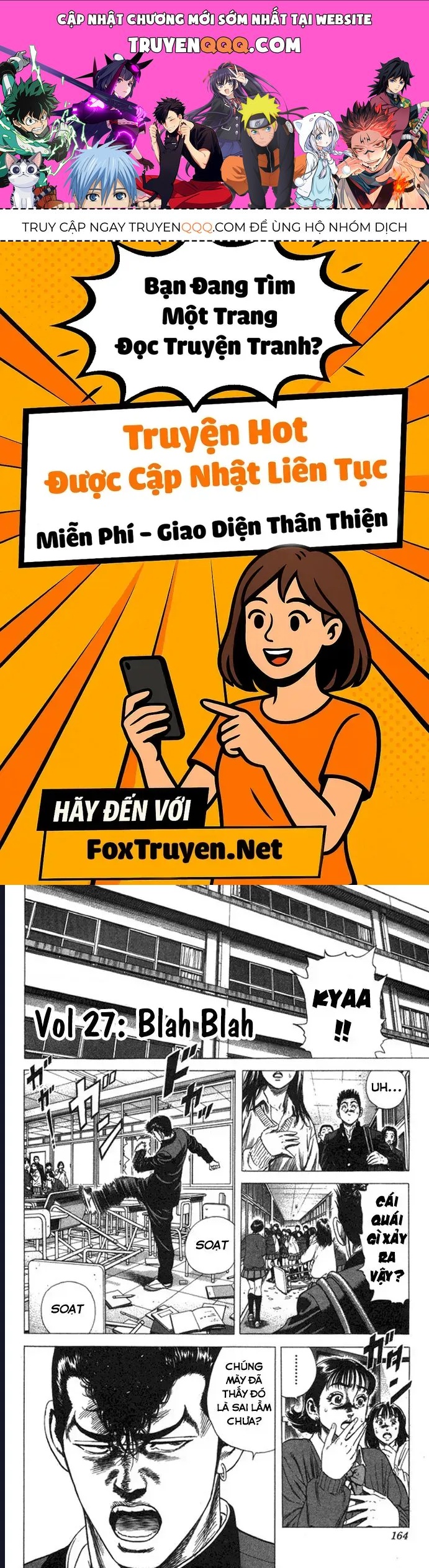 Rookies Chapter 27 - 1