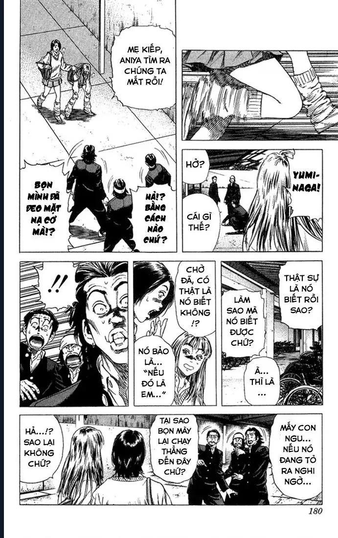 Rookies Chapter 27 - 17