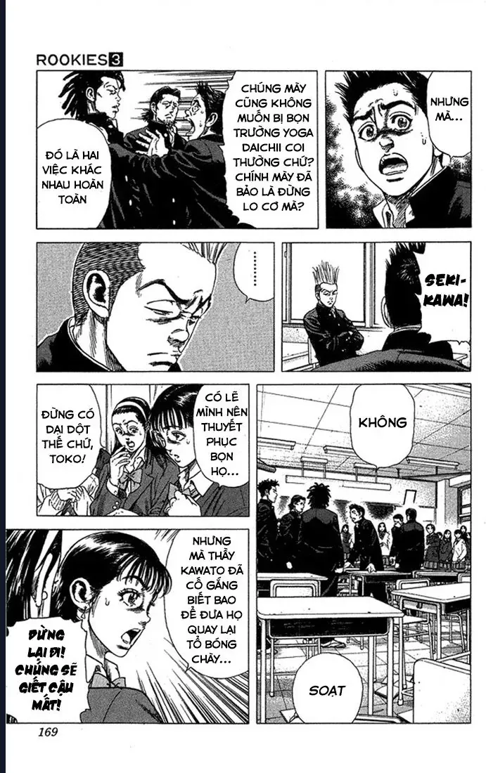 Rookies Chapter 27 - 6