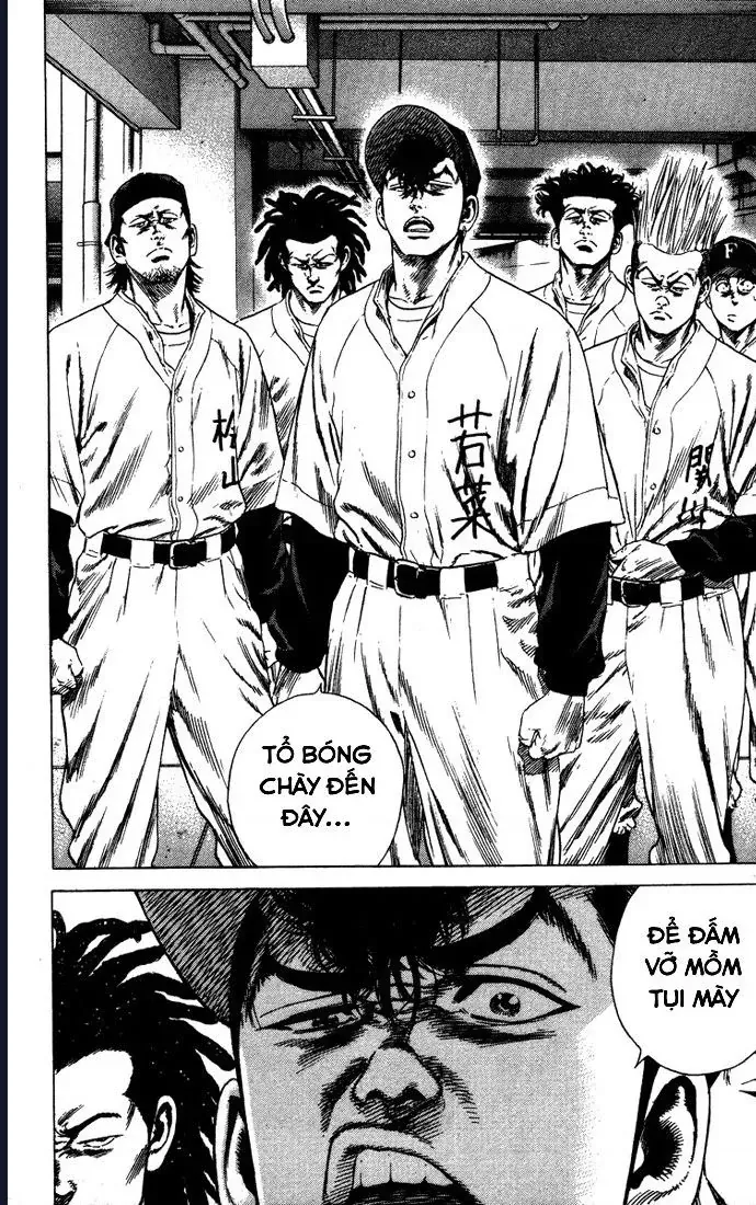 Rookies Chapter 28 - 14