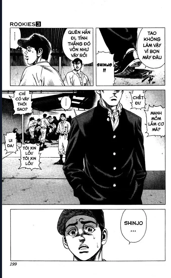 Rookies Chapter 28 - 17