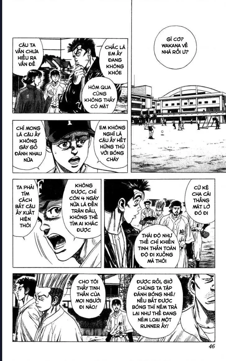 Rookies Chapter 40 - 2