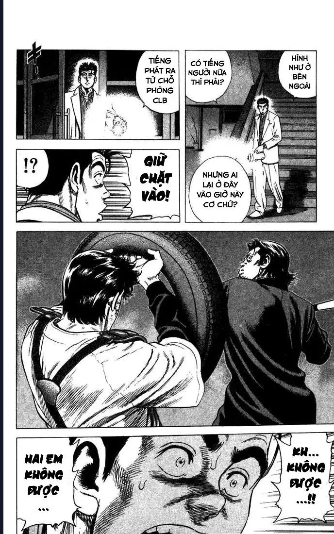 Rookies Chapter 40 - 16