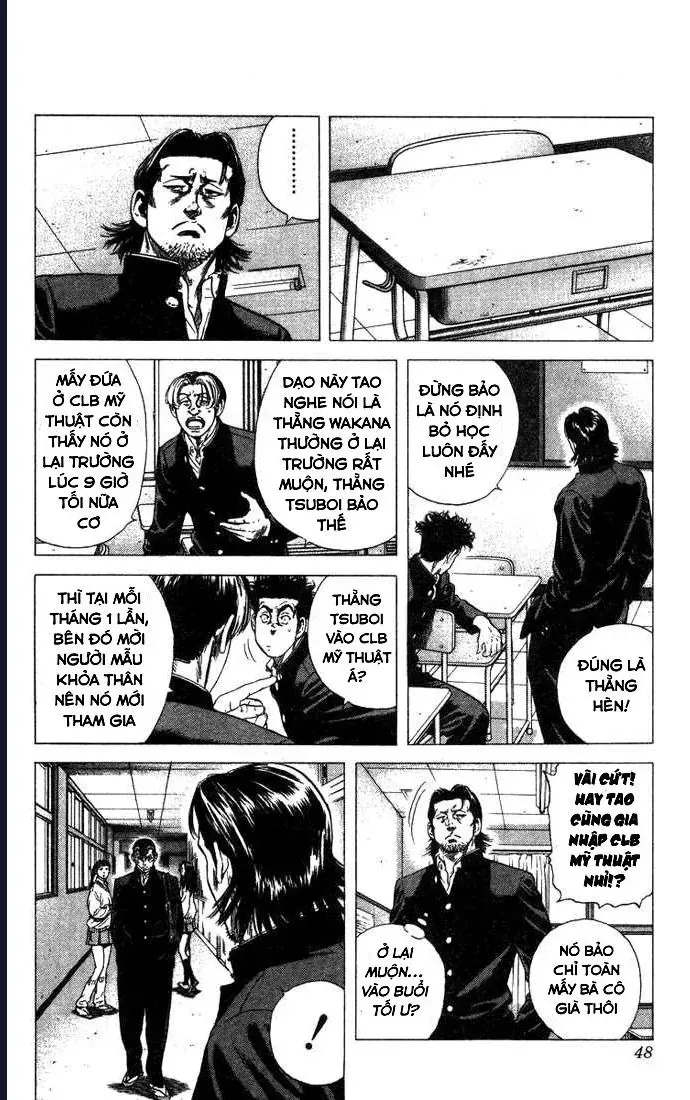 Rookies Chapter 40 - 4