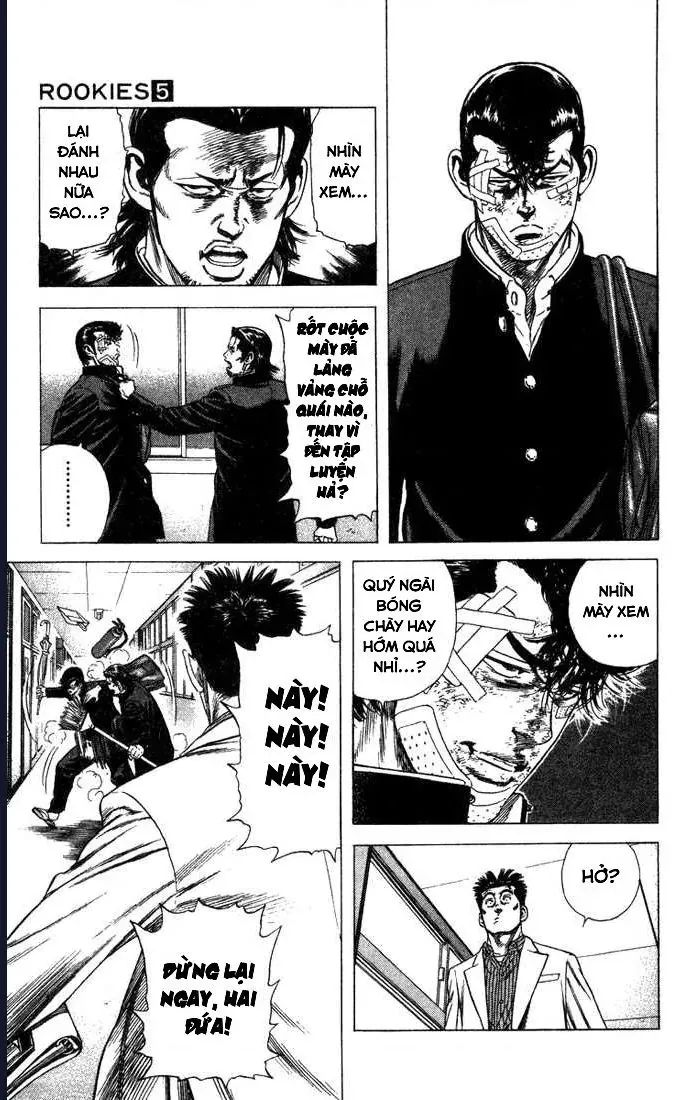 Rookies Chapter 40 - 5