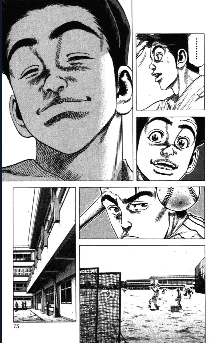 Rookies Chapter 41 - 11