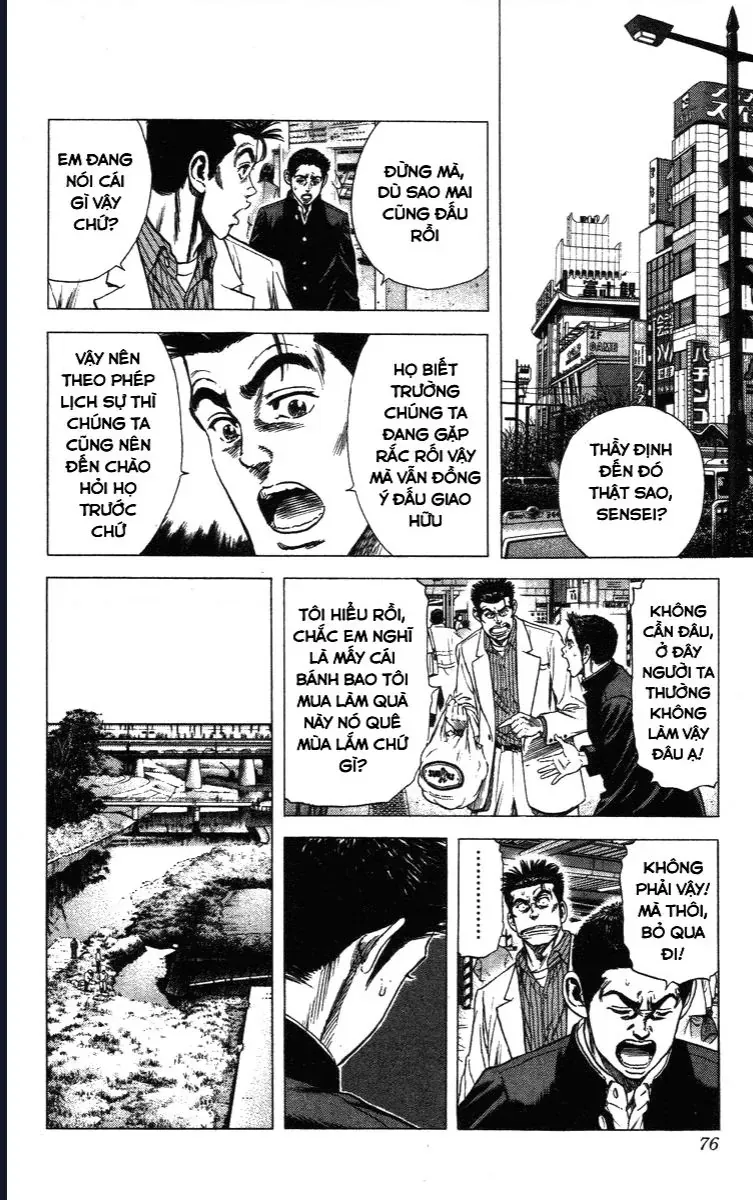 Rookies Chapter 41 - 12