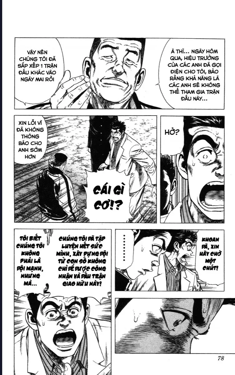 Rookies Chapter 41 - 14