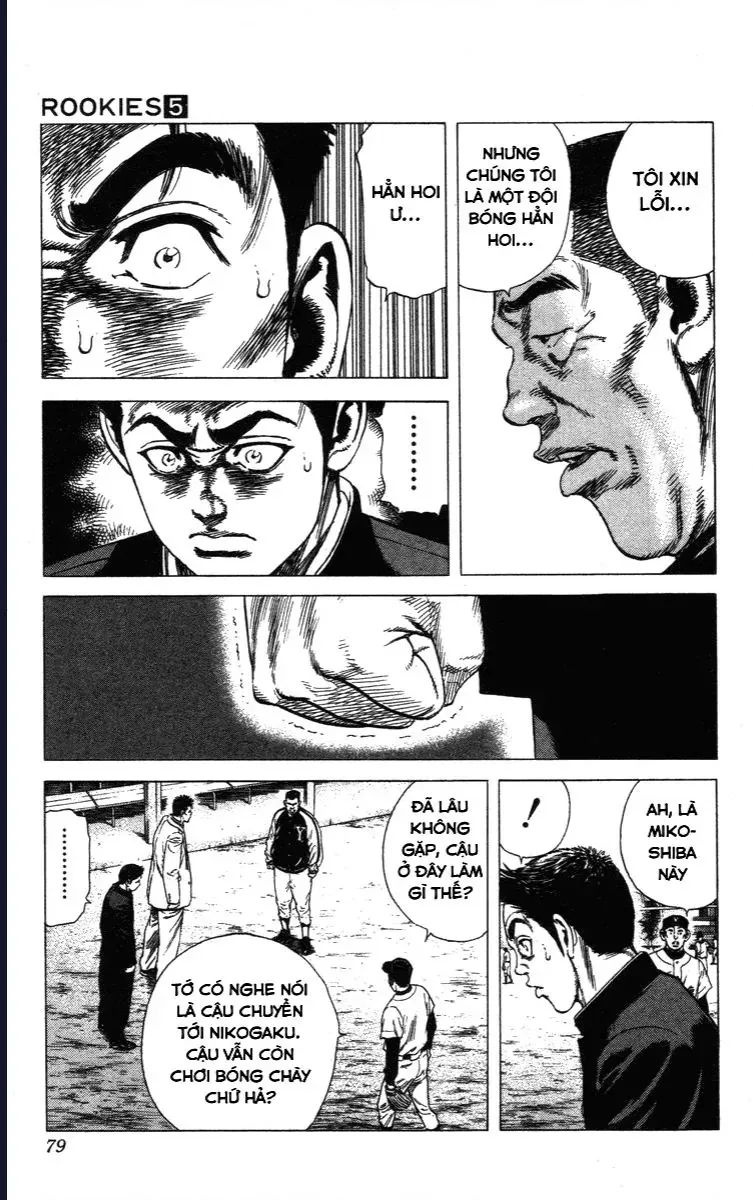 Rookies Chapter 41 - 15