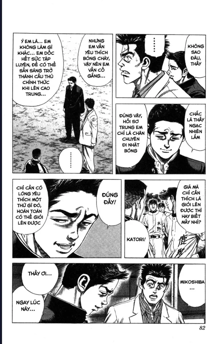 Rookies Chapter 41 - 18