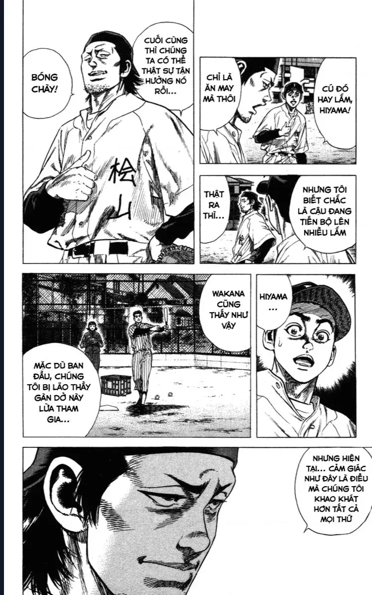 Rookies Chapter 41 - 10