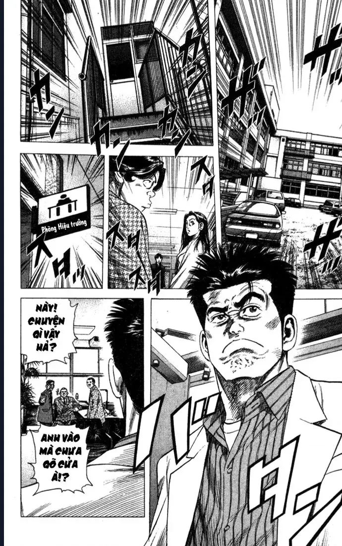 Rookies Chapter 42 - 2