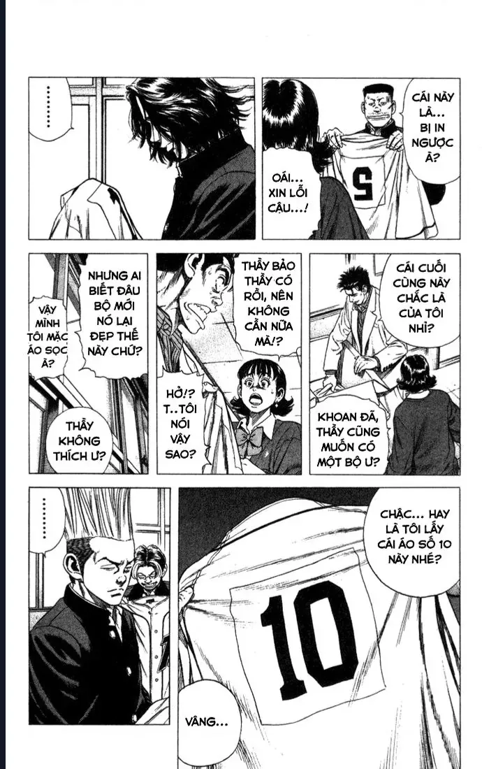 Rookies Chapter 42 - 16