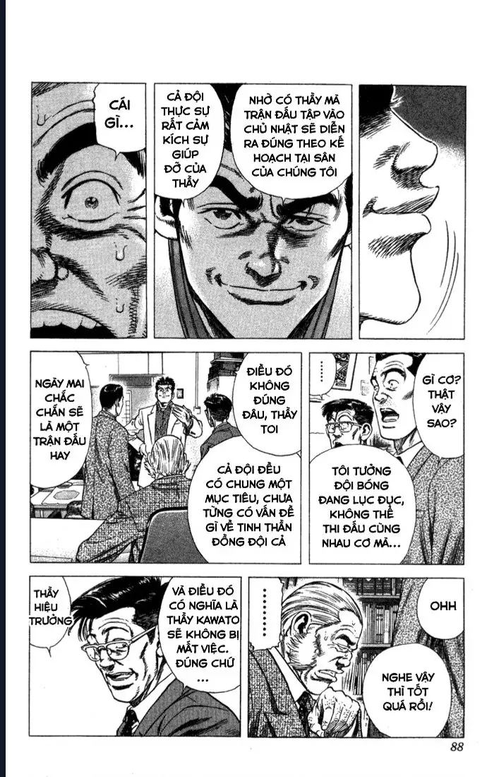 Rookies Chapter 42 - 4