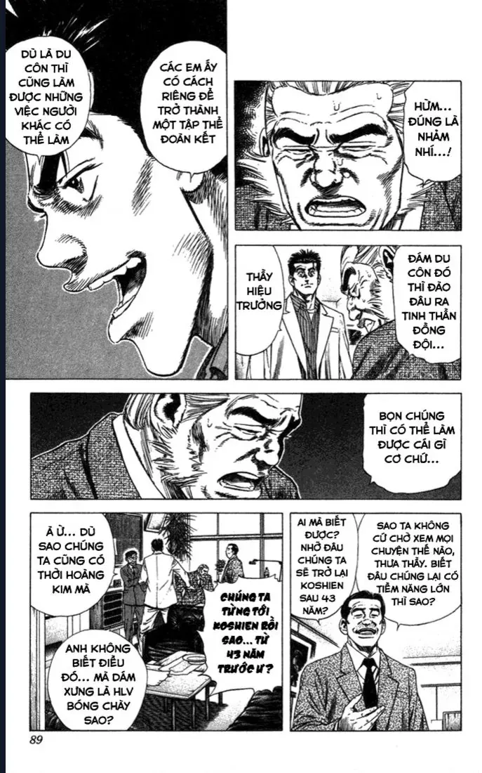 Rookies Chapter 42 - 5