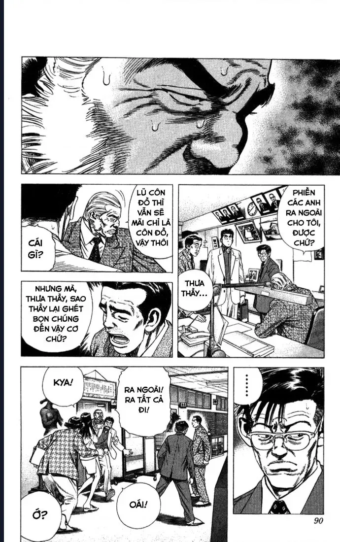 Rookies Chapter 42 - 6