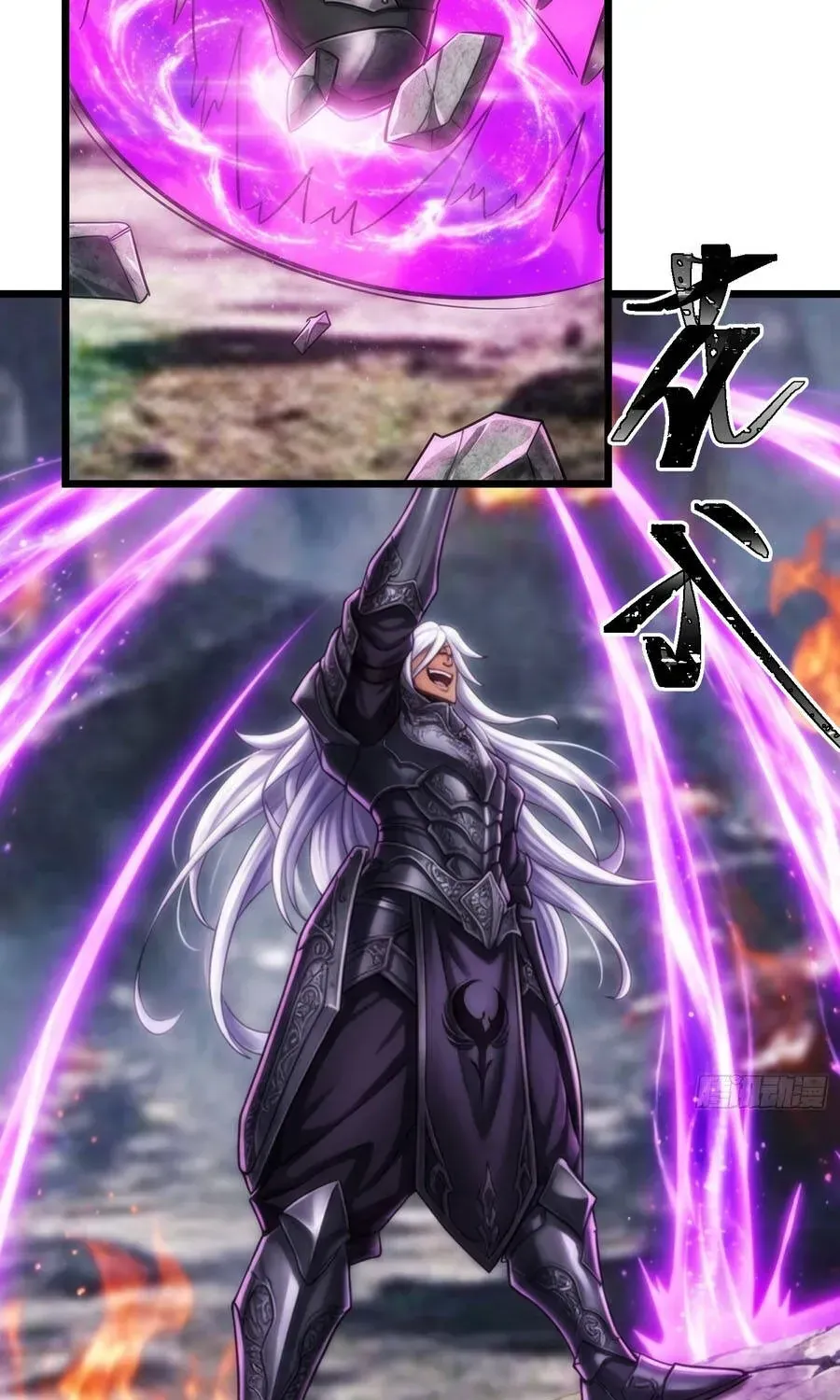 Ta Là Nông Phu Trồng Vong Linh Chapter 21 - 57