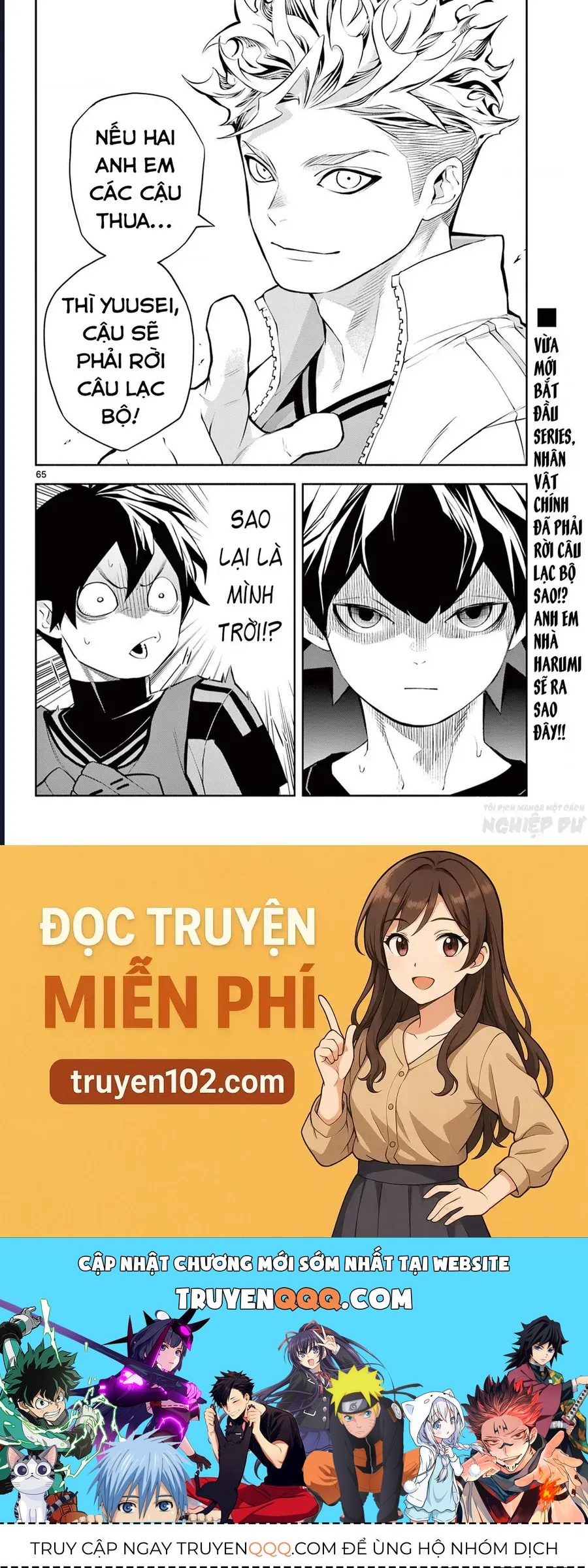 Paradon Chapter 1 - 70