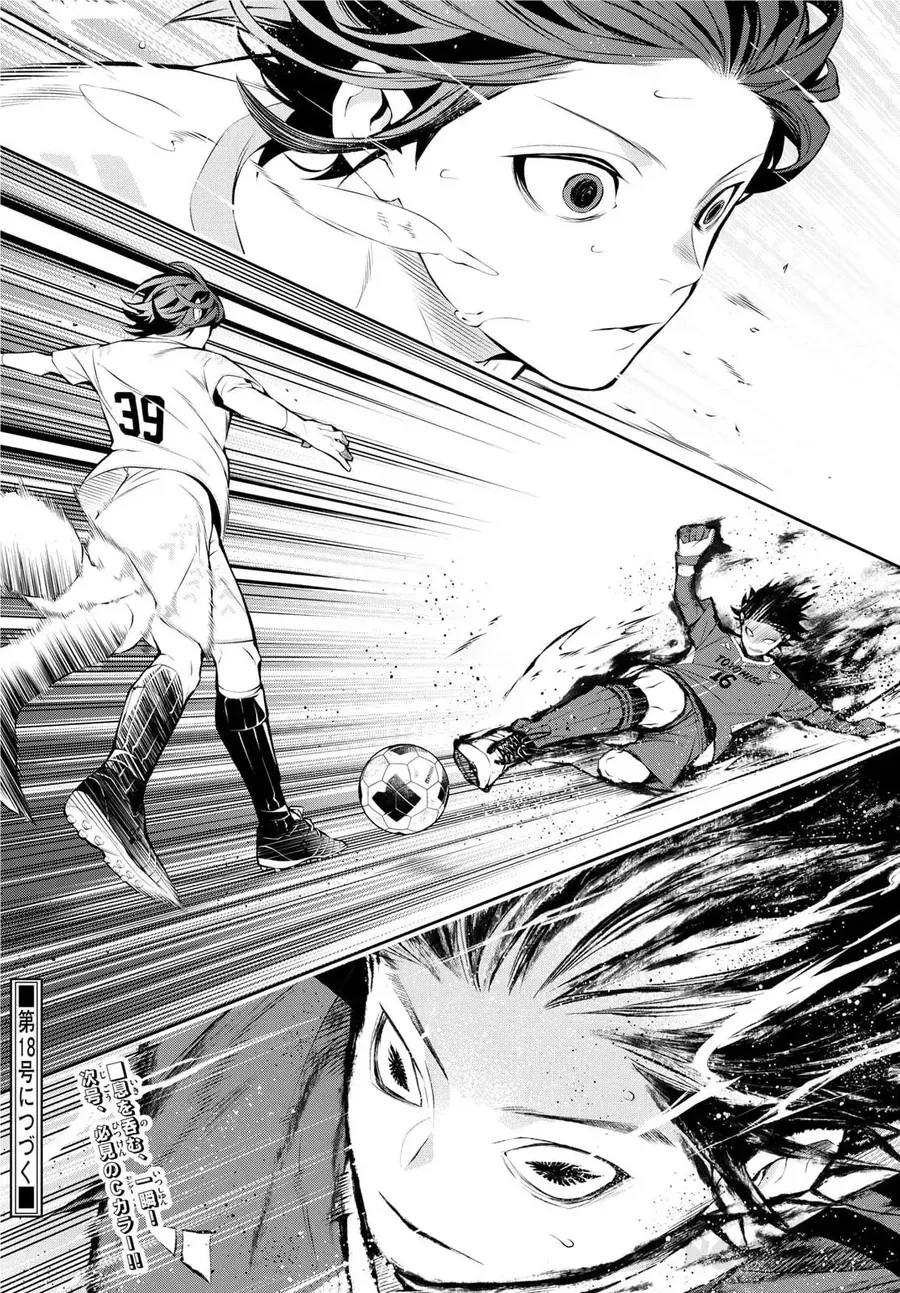 Paradon Chapter 5 - 17