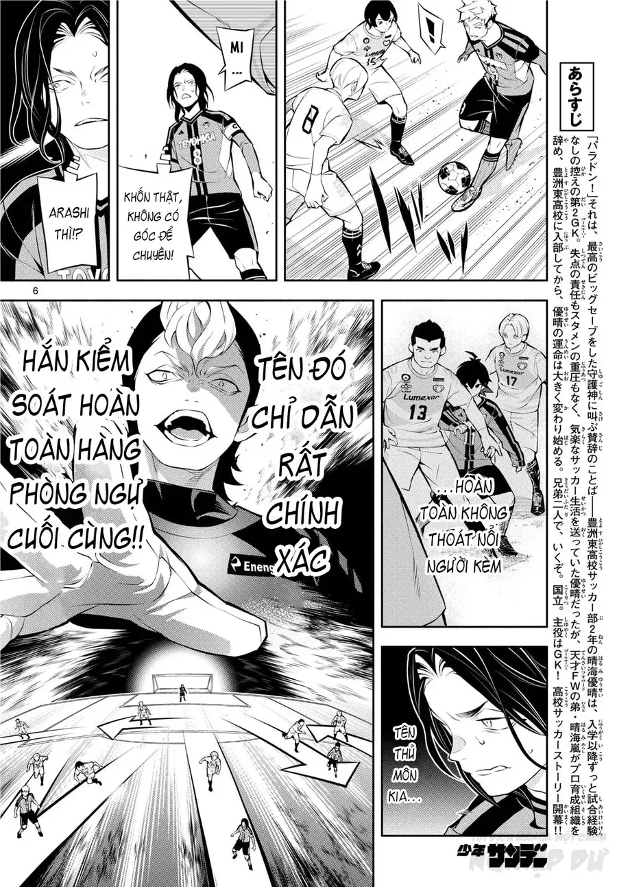 Paradon Chapter 5 - 5