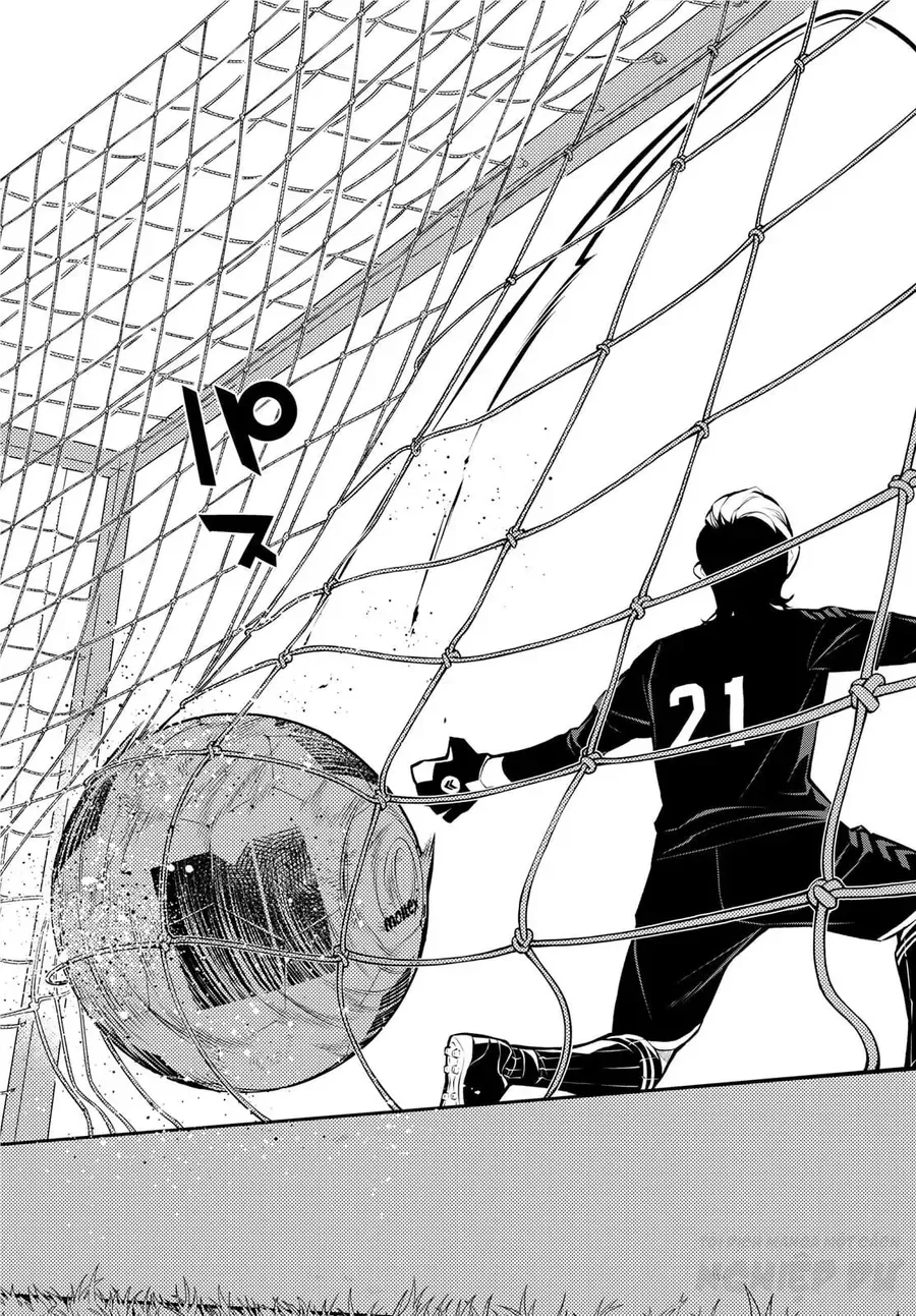 Paradon Chapter 6 - 16