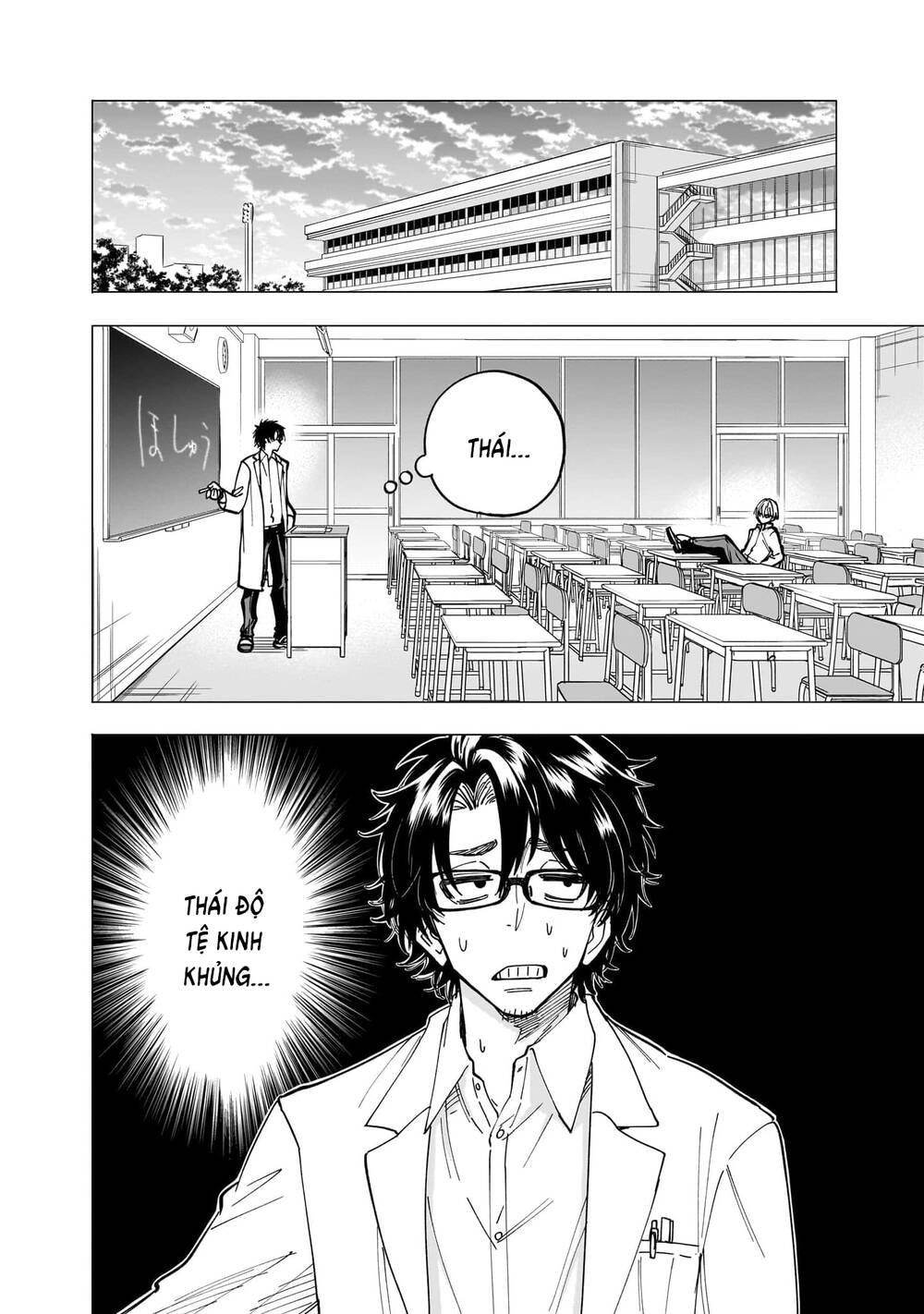 Đầu Gấu Và Nấu Ăn Khoa Học Chapter 1 - 6