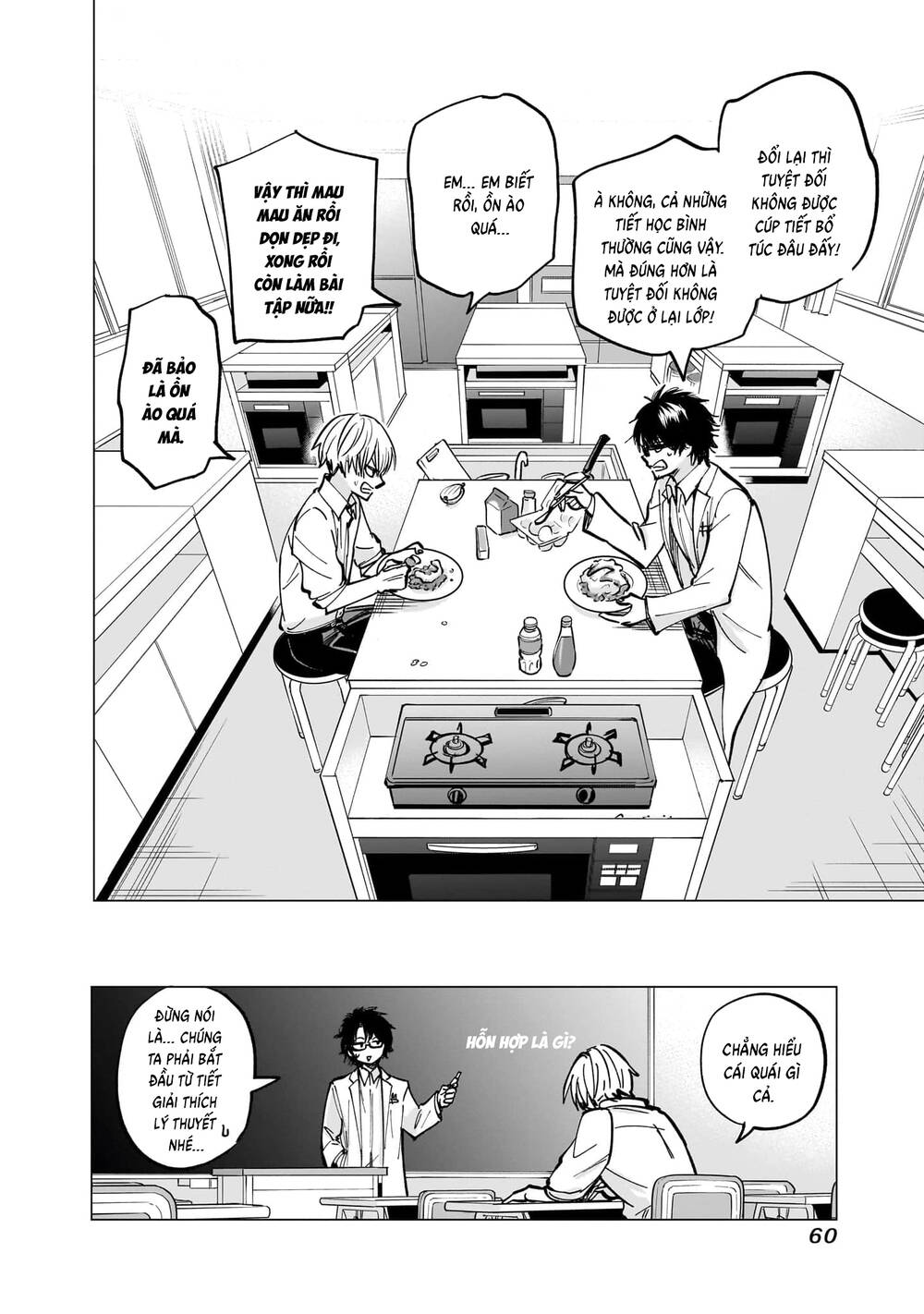Đầu Gấu Và Nấu Ăn Khoa Học Chapter 1 - 60