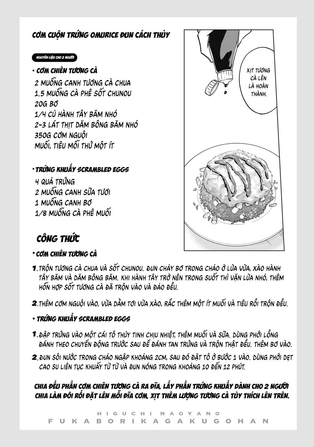 Đầu Gấu Và Nấu Ăn Khoa Học Chapter 1 - 62