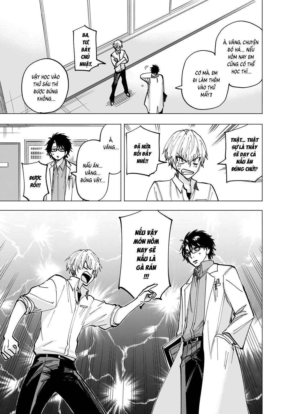 Đầu Gấu Và Nấu Ăn Khoa Học Chapter 2 - 14