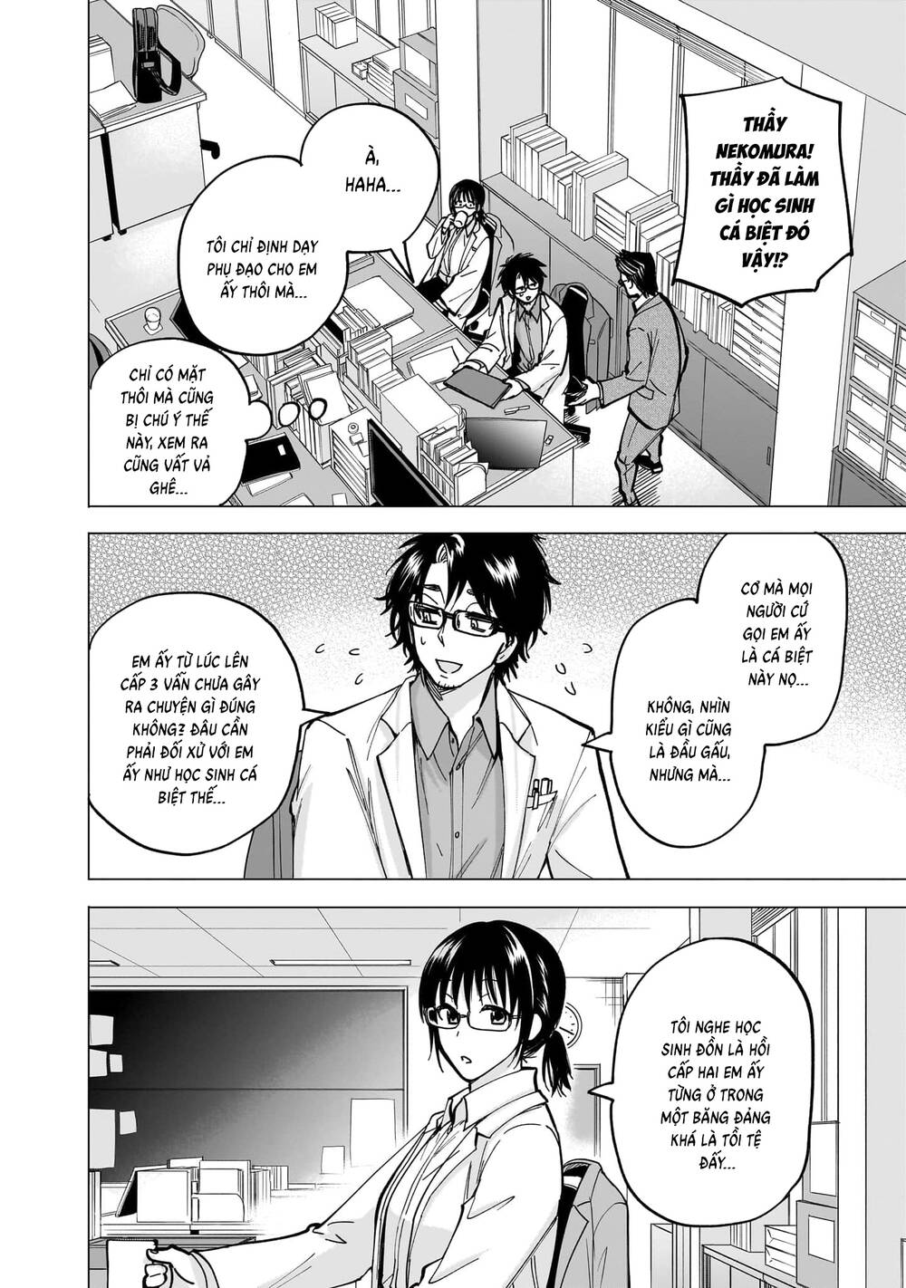 Đầu Gấu Và Nấu Ăn Khoa Học Chapter 2 - 17