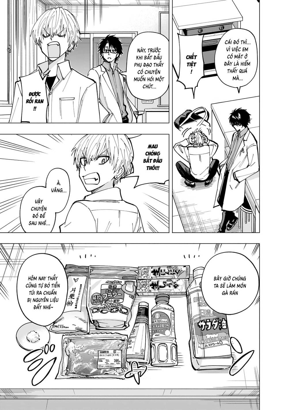Đầu Gấu Và Nấu Ăn Khoa Học Chapter 2 - 20