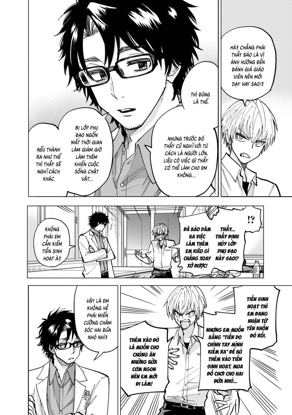 Đầu Gấu Và Nấu Ăn Khoa Học Chapter 2 - 35