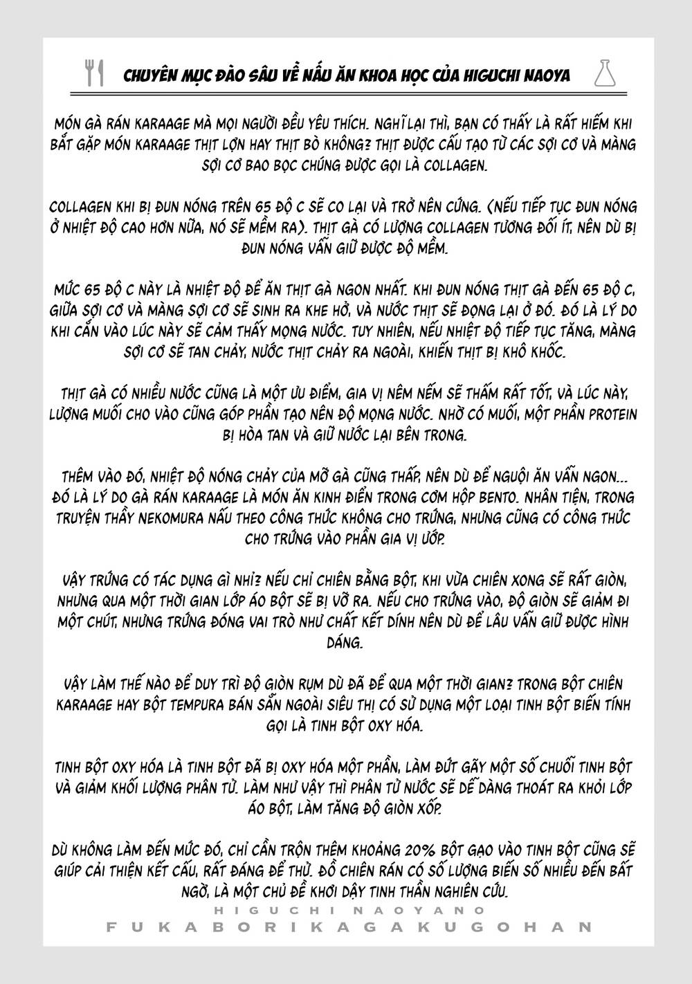 Đầu Gấu Và Nấu Ăn Khoa Học Chapter 2 - 41