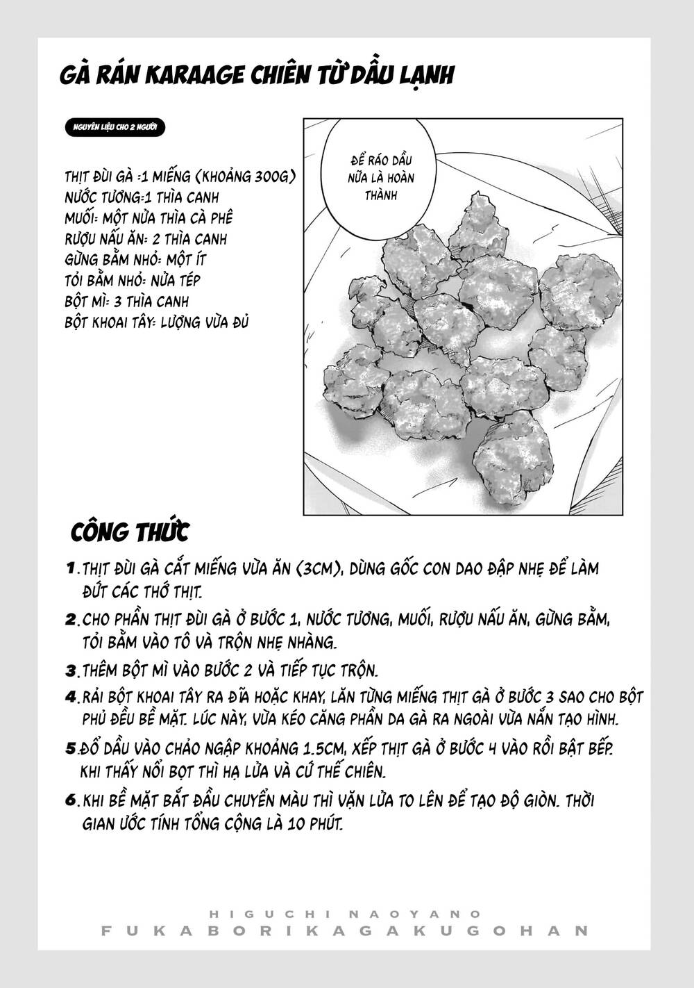 Đầu Gấu Và Nấu Ăn Khoa Học Chapter 2 - 42