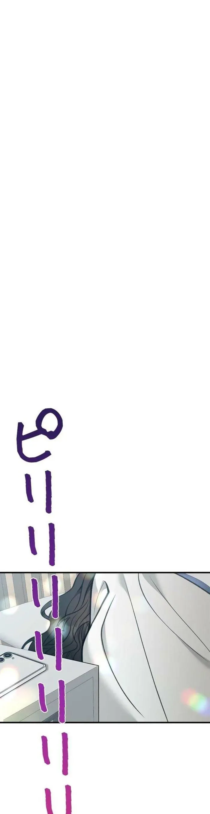 Lần Đầu Của Tổng Tài Chapter 19.1 - 17