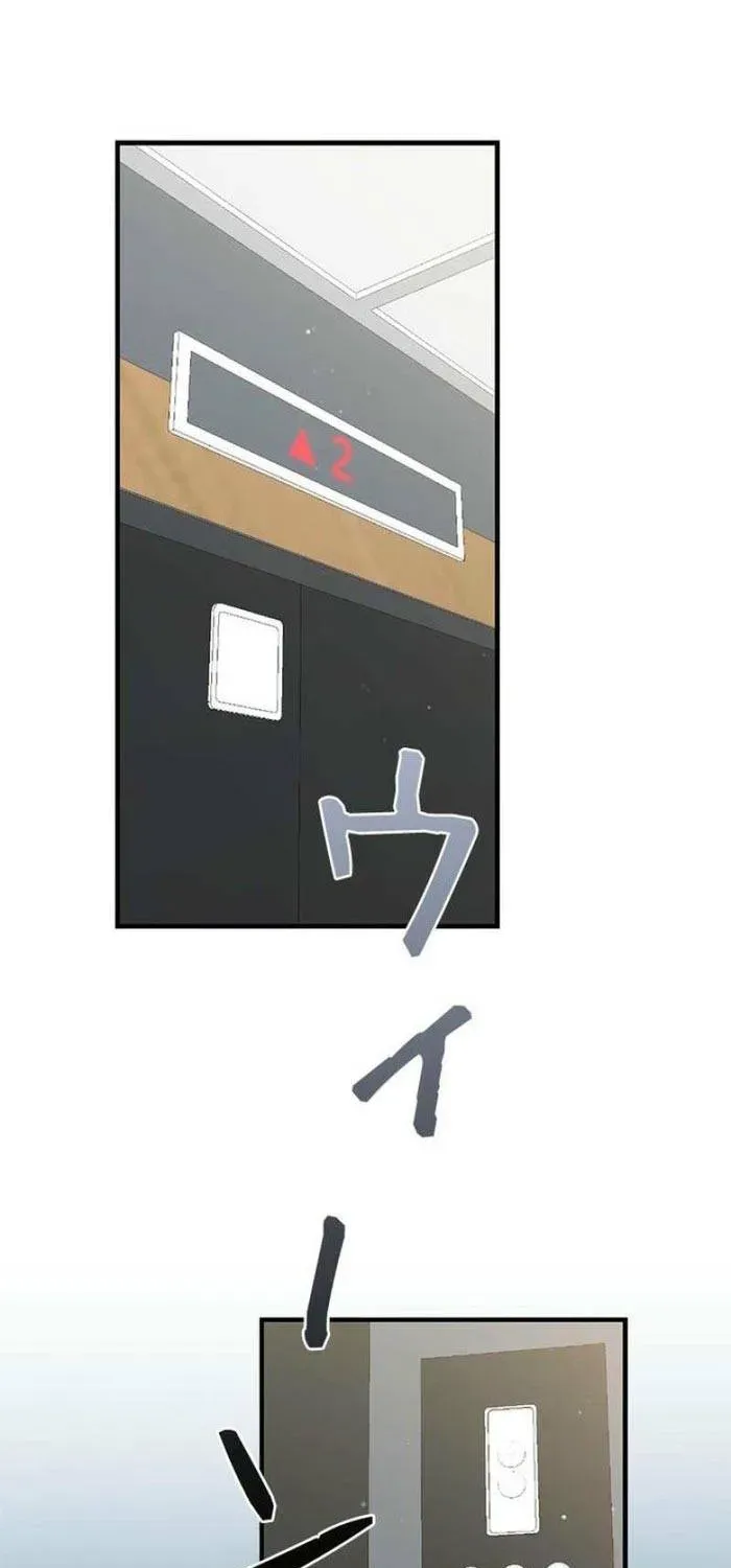 Lần Đầu Của Tổng Tài Chapter 3.2 - 26