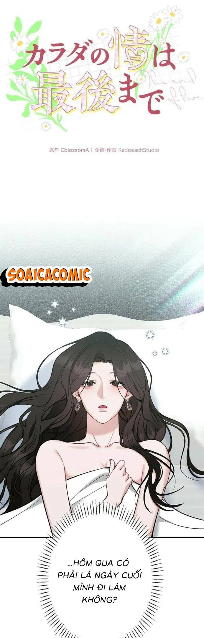 Lần Đầu Của Tổng Tài Chapter 6.1 - 19