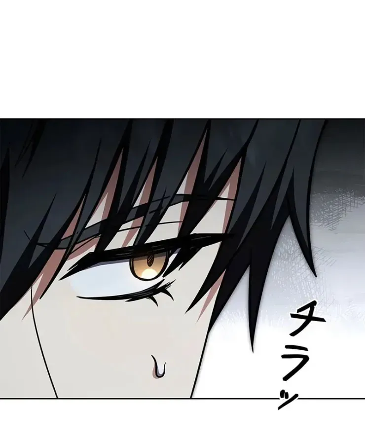 Thánh Giả Thăng Cấp Nhờ Chiêu Hồn Sư Chapter 1 - 121