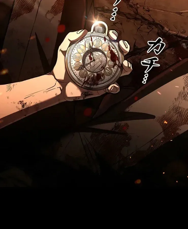 Thánh Giả Thăng Cấp Nhờ Chiêu Hồn Sư Chapter 1 - 24