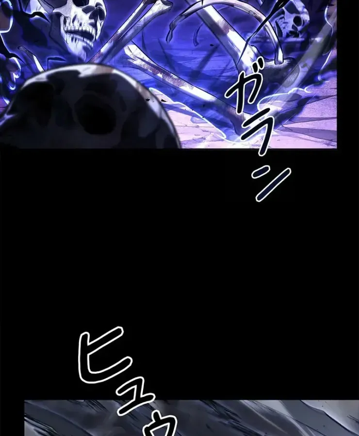 Thánh Giả Thăng Cấp Nhờ Chiêu Hồn Sư Chapter 1 - 60