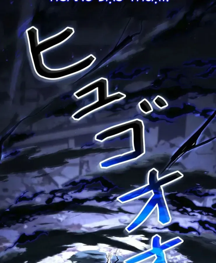 Thánh Giả Thăng Cấp Nhờ Chiêu Hồn Sư Chapter 1 - 62